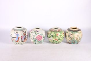 Five Chinese ginger jars, one with Fu dog design, the largest 14cm high.  (5)  #604