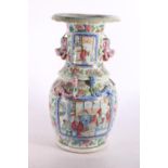 Chinese Canton famille rose vase decorated with relief animals, 33cm high. #405