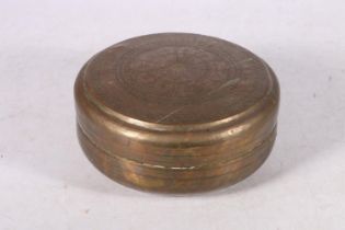 Brass round box with lid, and a large Middle Eastern copper container with lid, 18cm diameter.  #62