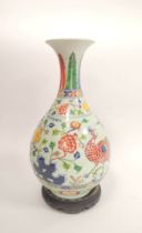 Chinese 20th century Qianlong revival porcelain vase of baluster shape, Decorated with colourful