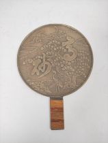 Meiji Period Japanese Kagami bronze hand mirror, the reverse with dawn scene and relief cranes in