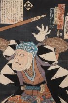 After UTAGAWA KUNISADA (Japanese 1786-1865) Kabuki actor Japanese ukiyo-e woodblock print, 35cm x