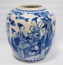 Chinese Qing Dynasty blue and white oviform jar decorated with blue underglazed figures with