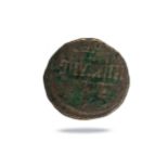 Antike Münze, Caracalla, 196 - 217
