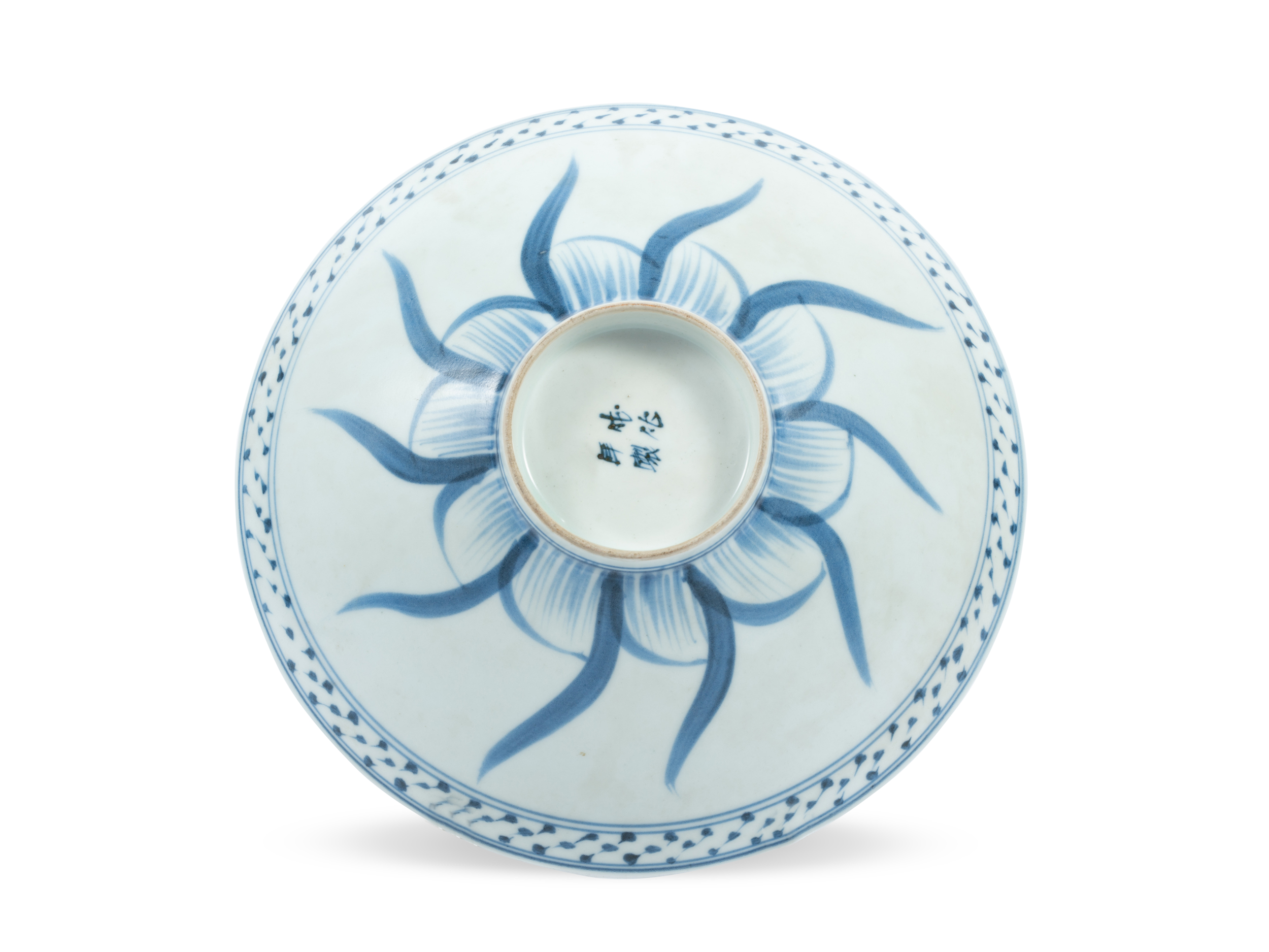 Plate, China, Blue and white porcelain - Image 2 of 2