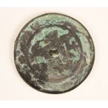 A Chinese bronze mirror, possibly Song Dynasty, of polished circular form, 8.7cm diameter