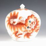 A Chinese porcelain rouge de fer jar and cover, 20th century, the compressed globular jar