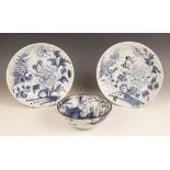 A near pair of Chinese porcelain blue and white Swatow plates, Zhangzhou, each of shallow circular