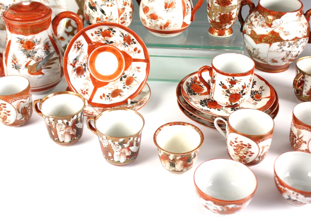 A collection of Japanese Kutani wares, 20th century, to include a collection of teacups, coffee - Image 6 of 6