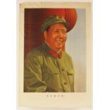 A Chinese propaganda poster of Mao Zedong, the former President of the People's Republic of China,