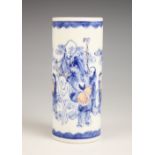 A Chinese porcelain blue and white rouleau vase, Daoguang seal mark, of small cylindrical form and