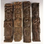 Four 17th century carved walnut terms, to include an example carved with a bearded gentleman over