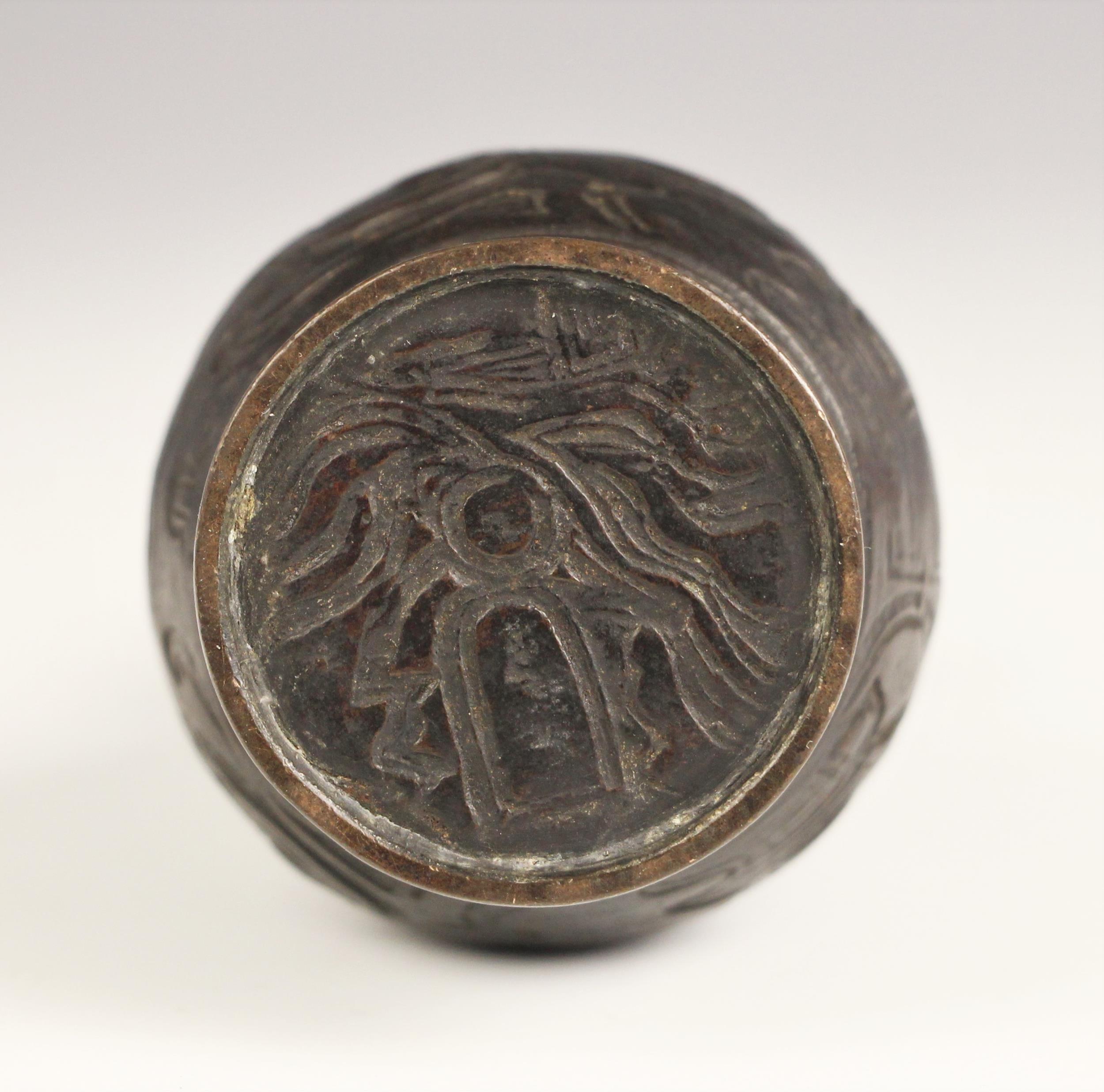 A Chinese Archaic style bronze vase, in arrow type form, the swollen body leading to a tapered - Image 2 of 2