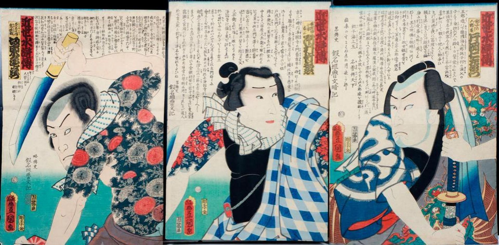 Kunisada UTAGAWA, Toyokuni III (1786-1865) - Image 2 of 5