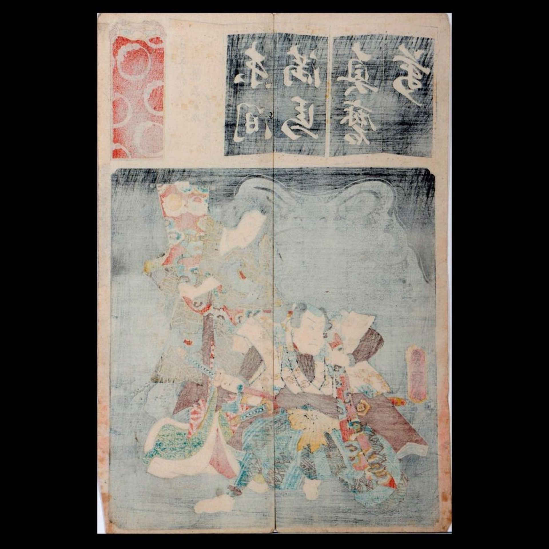 Kunisada UTAGAWA, Toyokuni III (1786-1865) - Image 2 of 2