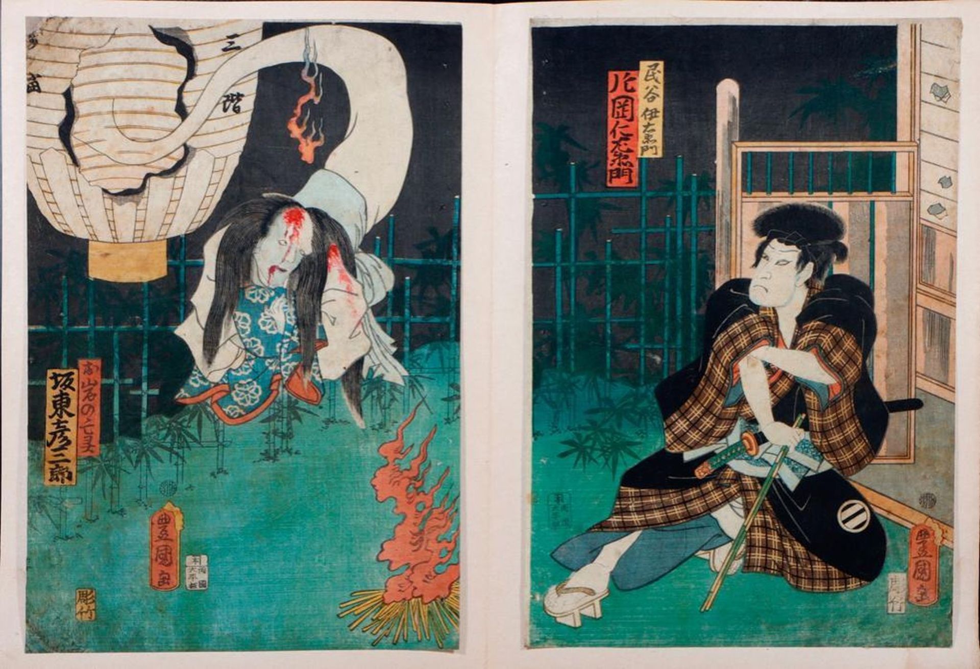 Kunisada UTAGAWA, Toyokuni III (1786-1865) - Bild 2 aus 4