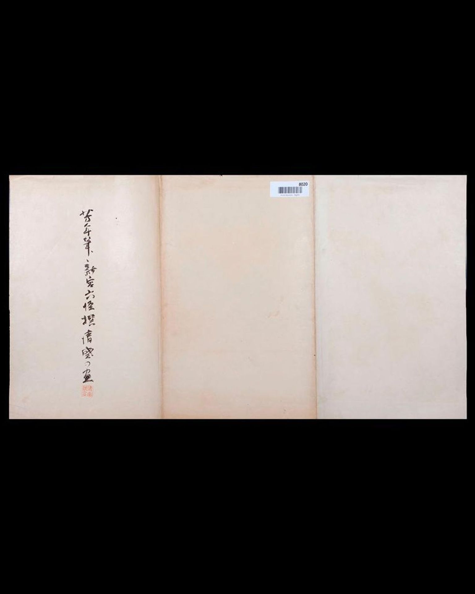 YOSHITOSHI (1839-1892) - Image 2 of 2