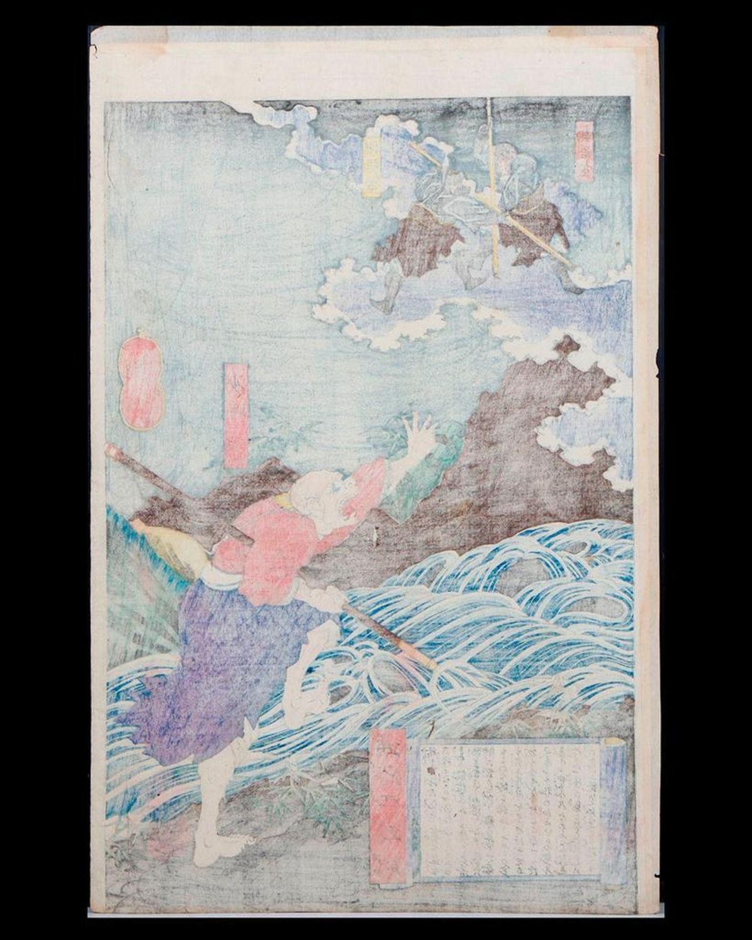 YOSHITOSHI (1839-1892) - Bild 2 aus 2