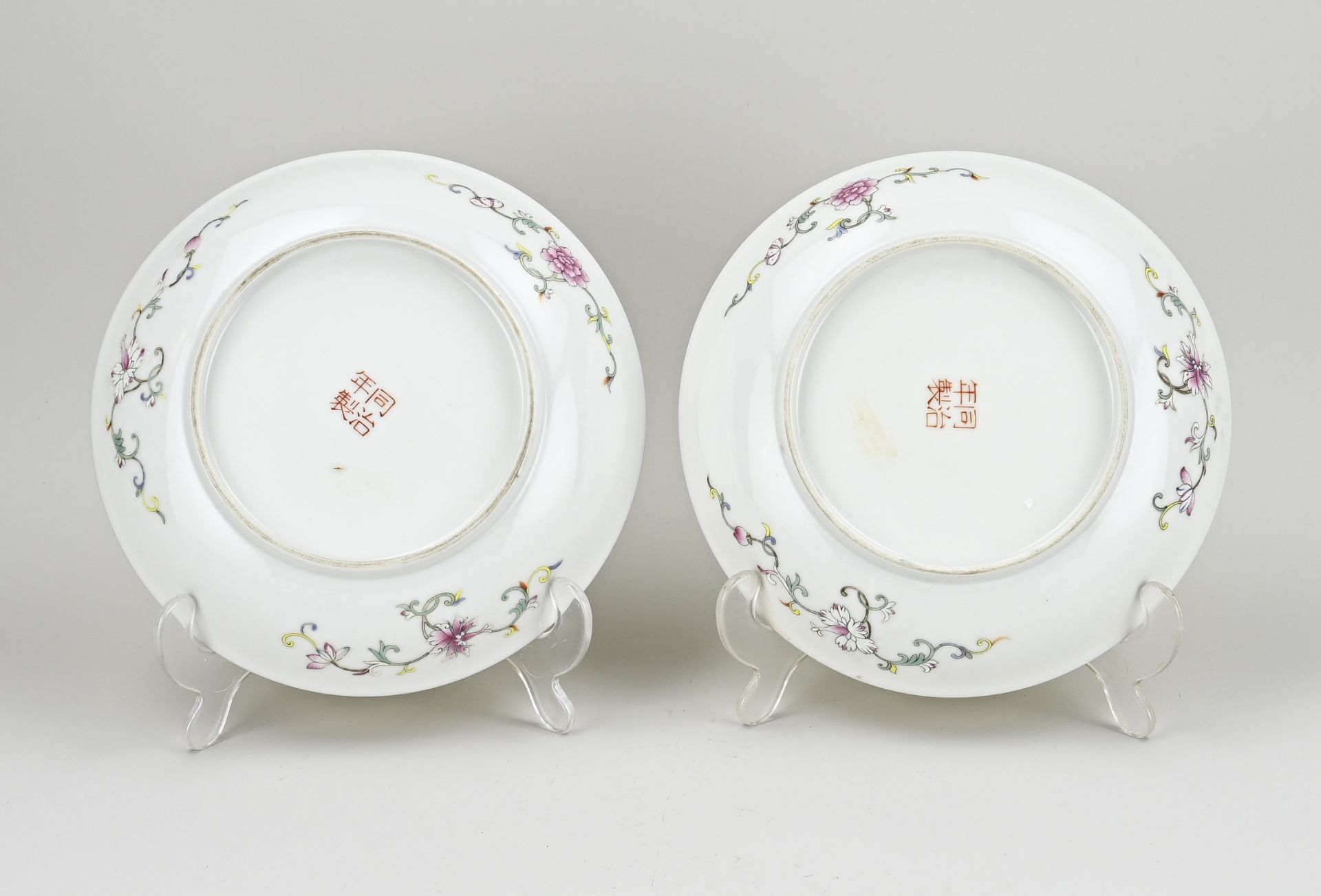 Two Chinese plates Ø 20.2 cm. - Bild 2 aus 2