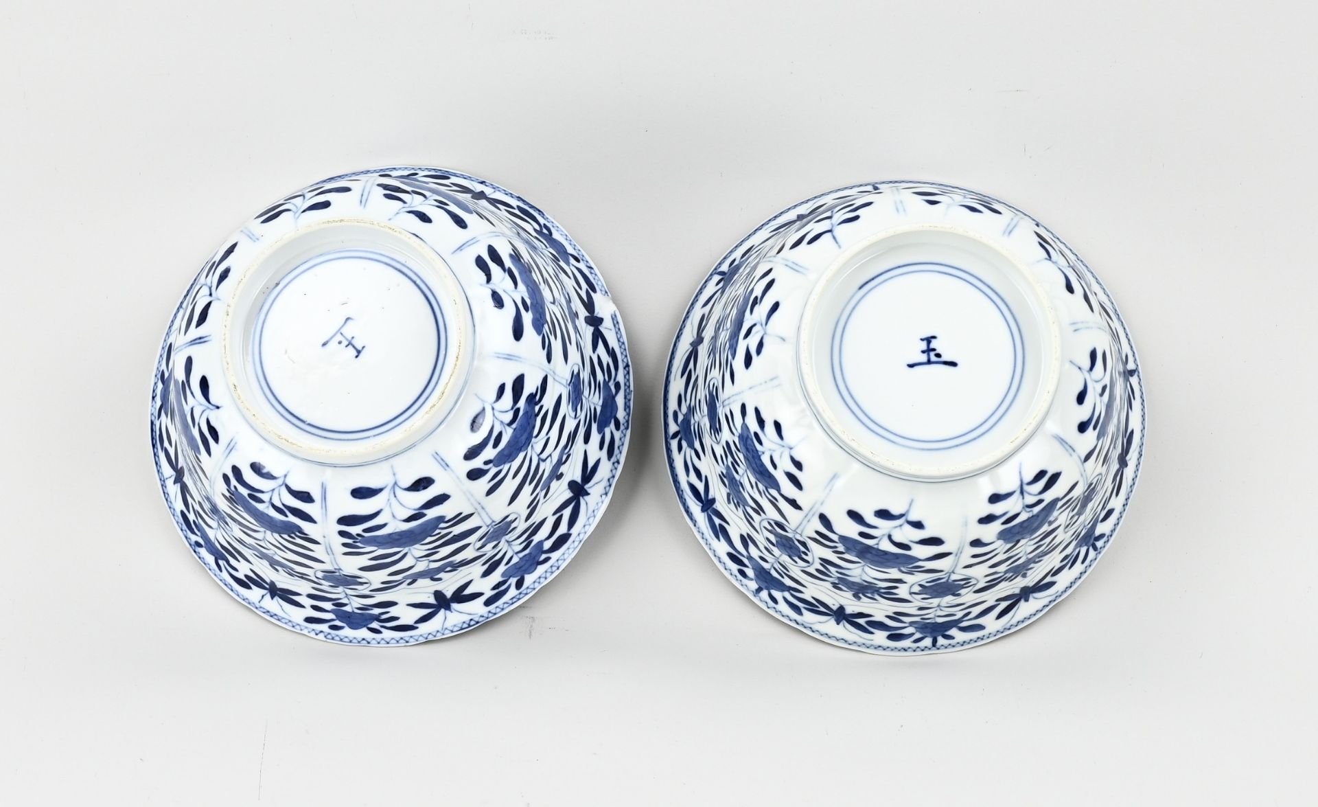 Two Chinese cupboard bowls Ø 21 cm. - Image 3 of 3