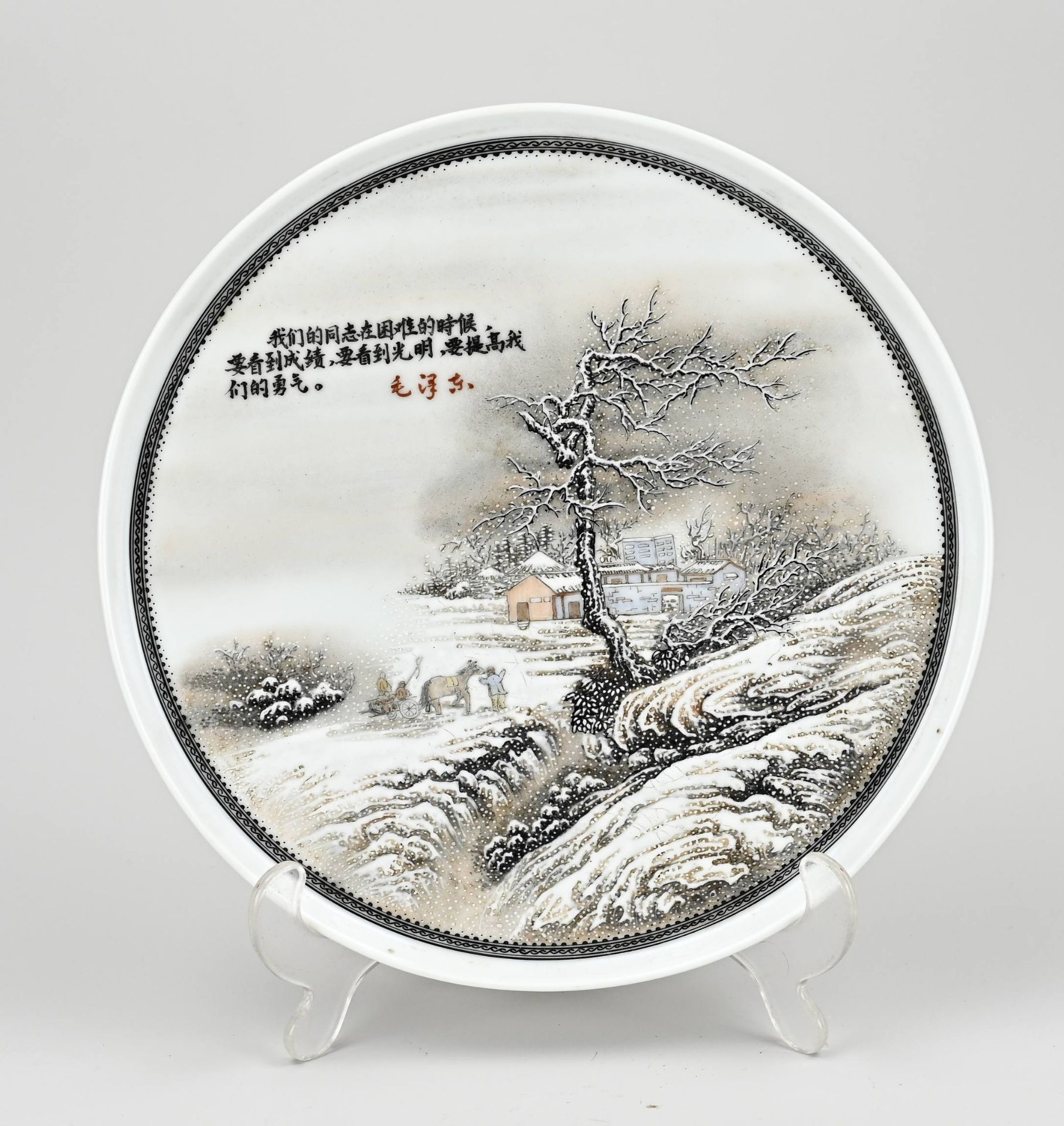 Chinese plate, Ø 25.2 cm.