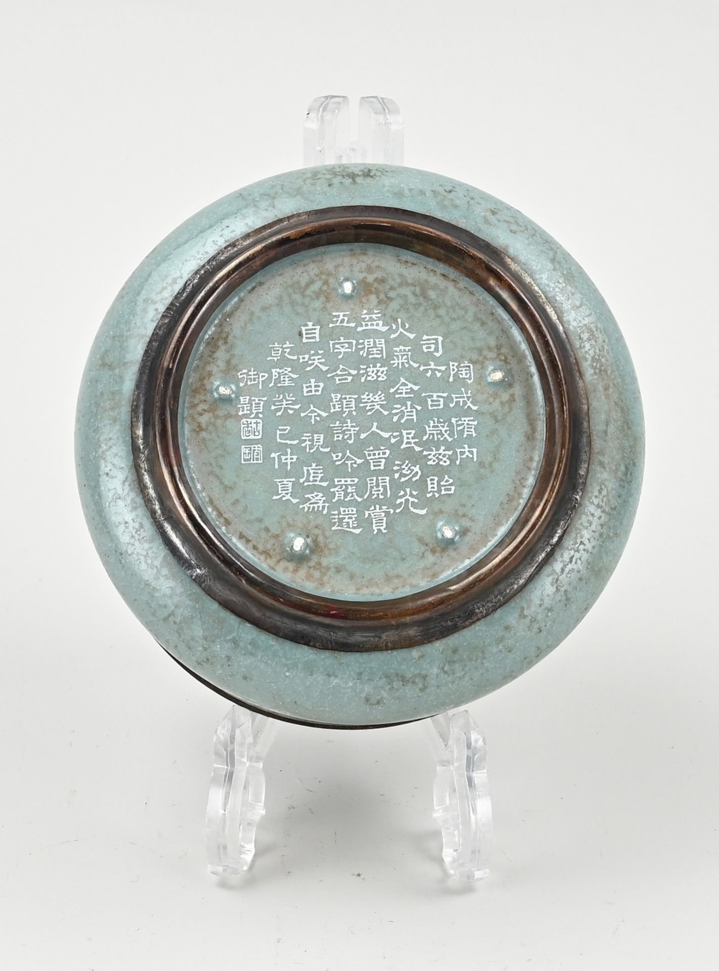 Chinese soup bowl Ø 15.5 cm. - Image 3 of 3