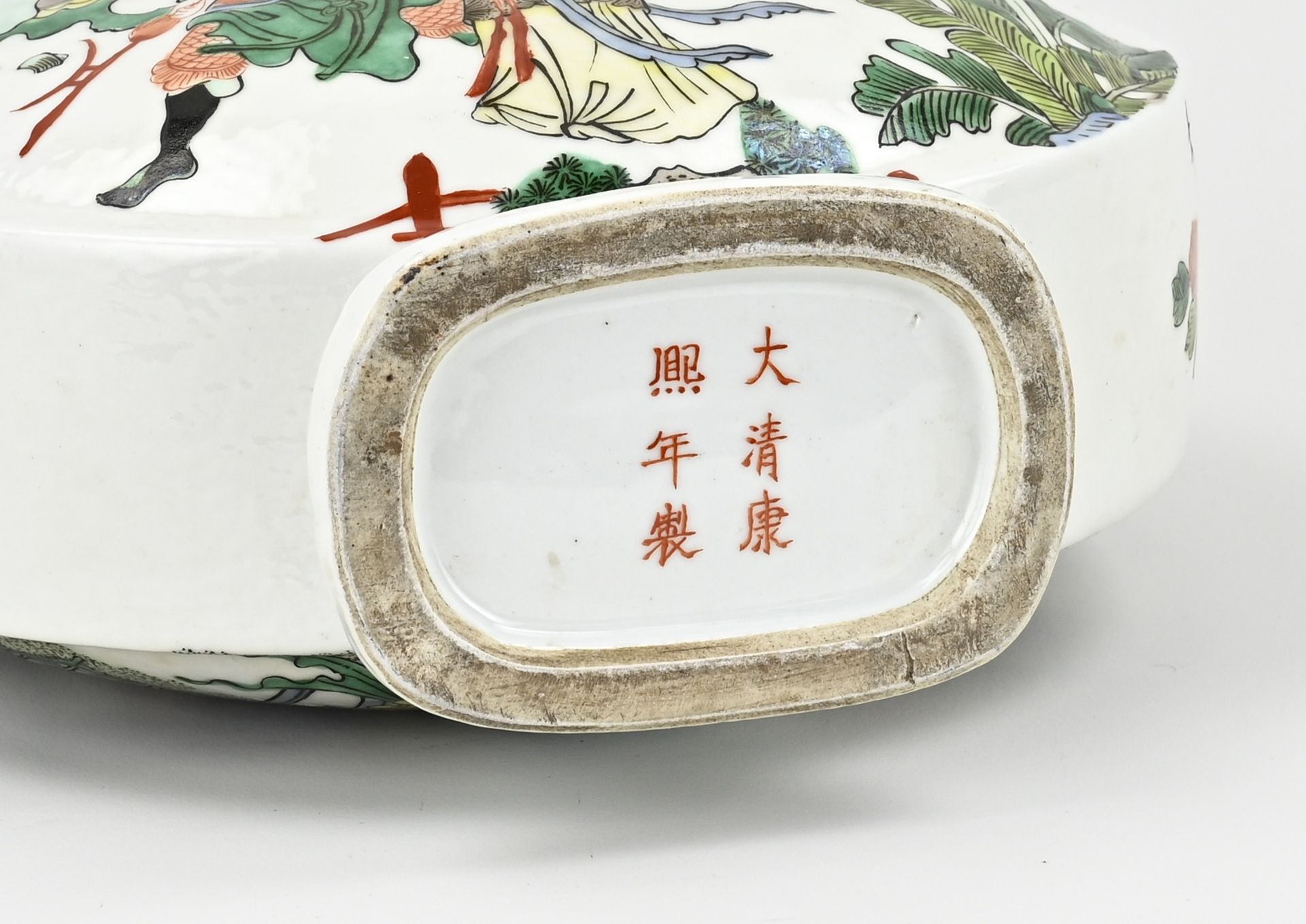 Chinese vase - Bild 3 aus 3