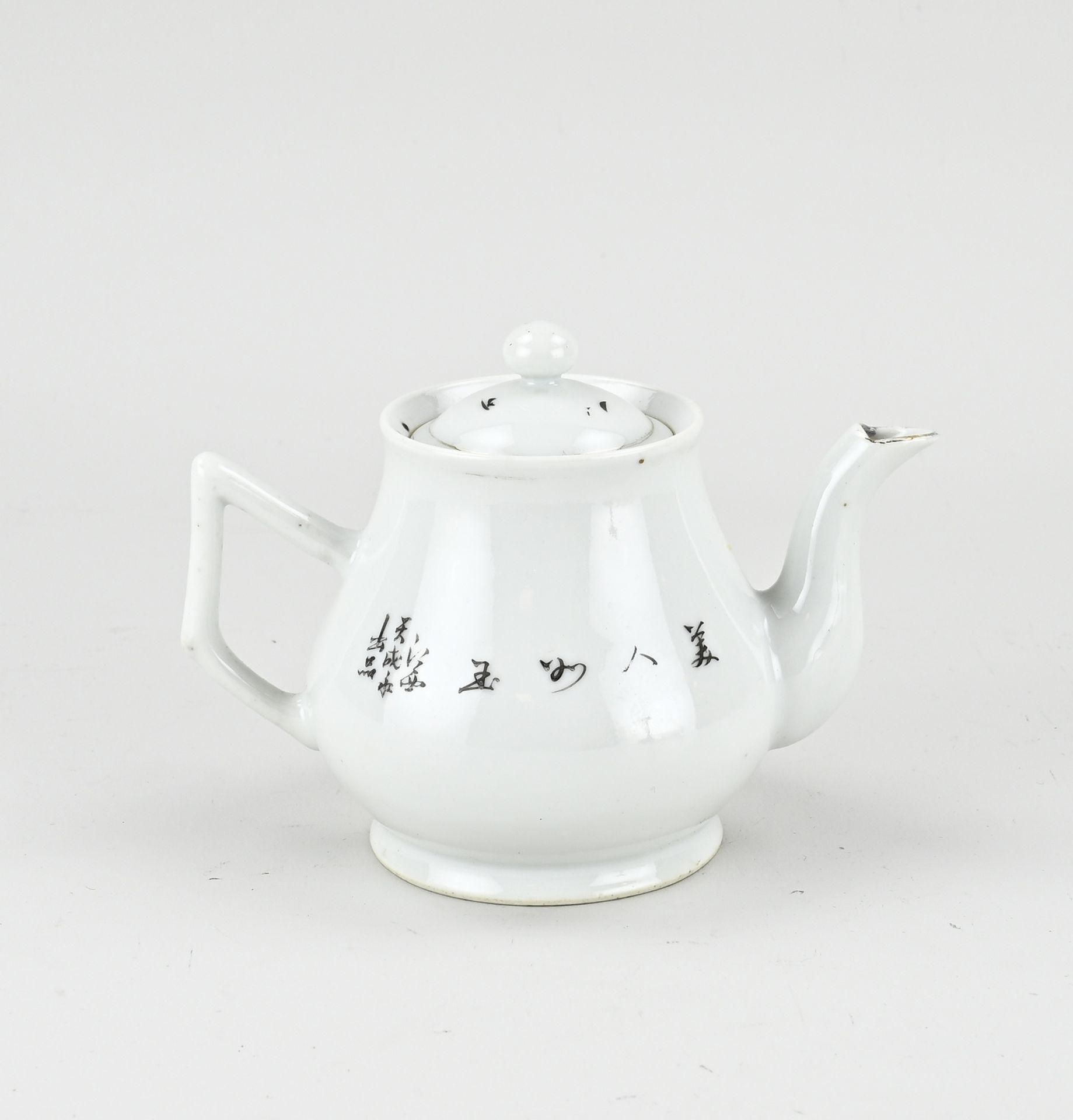 Antique Chinese teapot, 1920 - Image 2 of 3