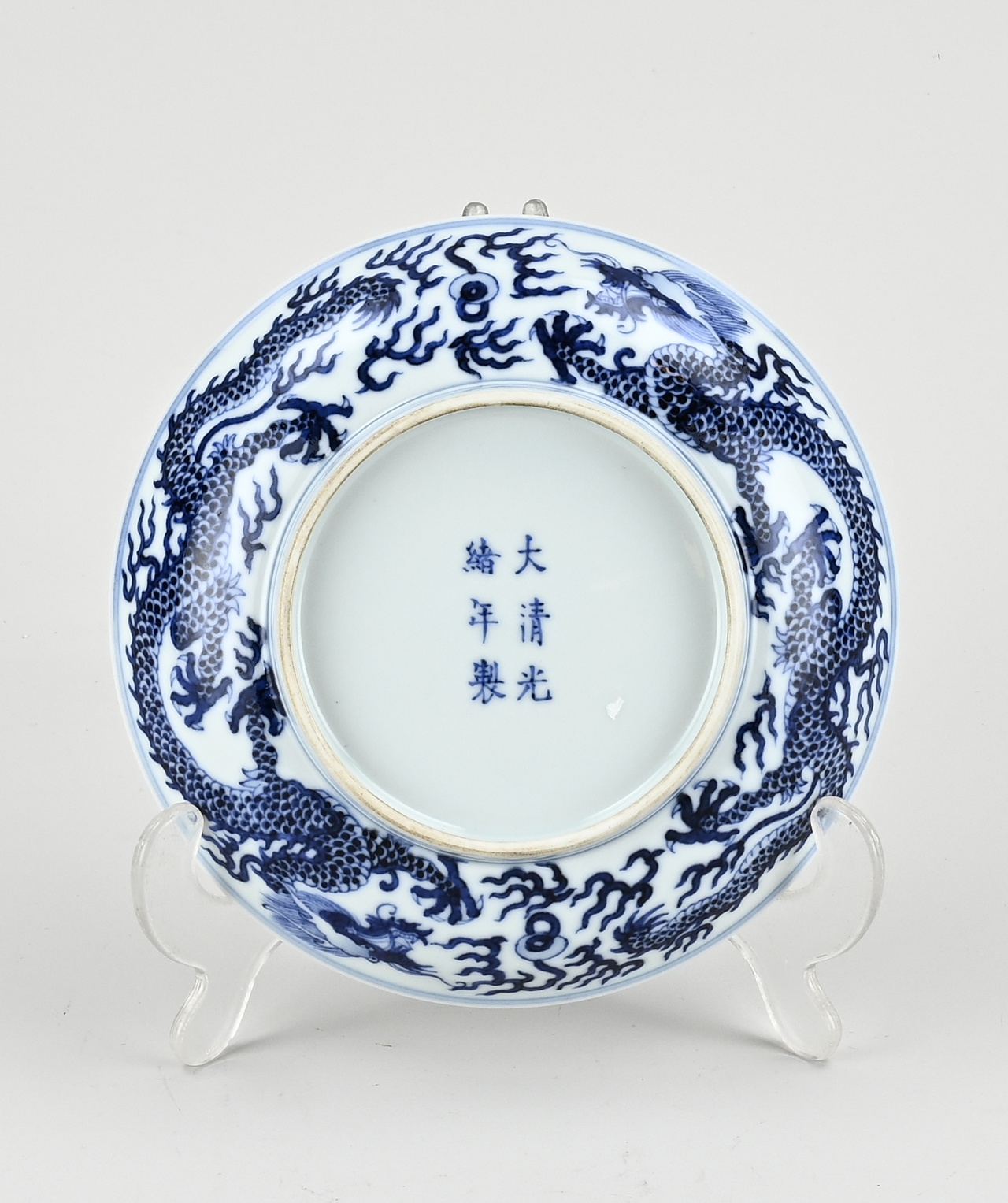 Chinese dragon plate Ø 17.2 cm. - Image 2 of 2