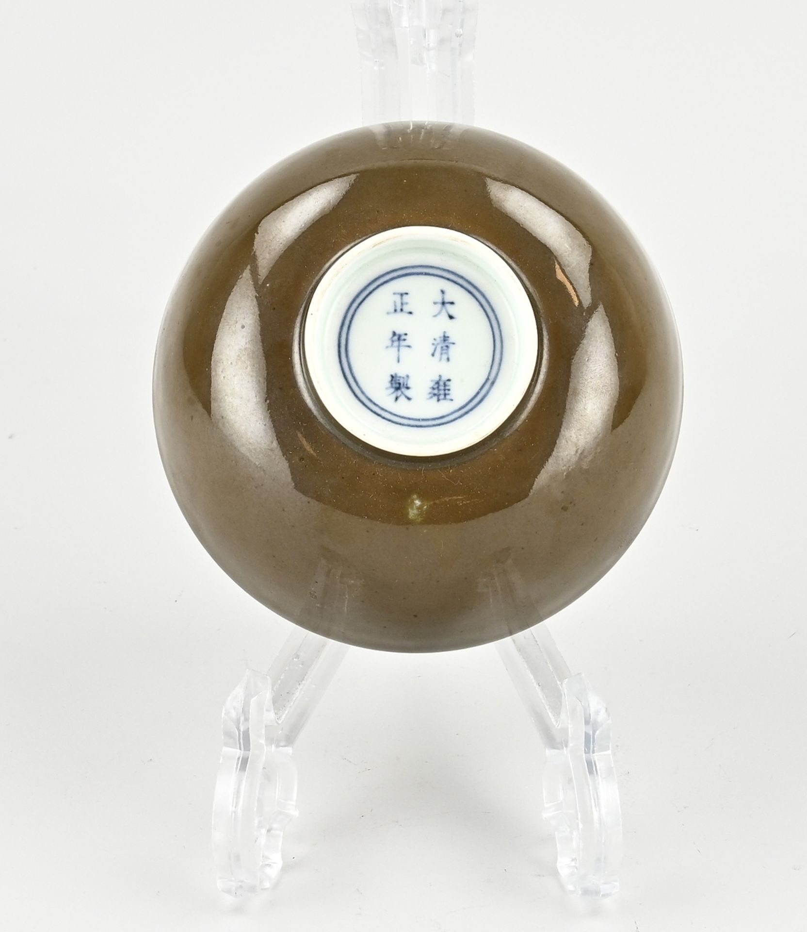 Chinese capuchin bowl Ø 13 cm. - Image 2 of 2