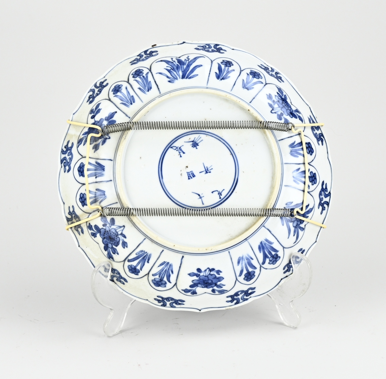 17th century Chinese dish Ø 21.2 cm. - Image 2 of 2
