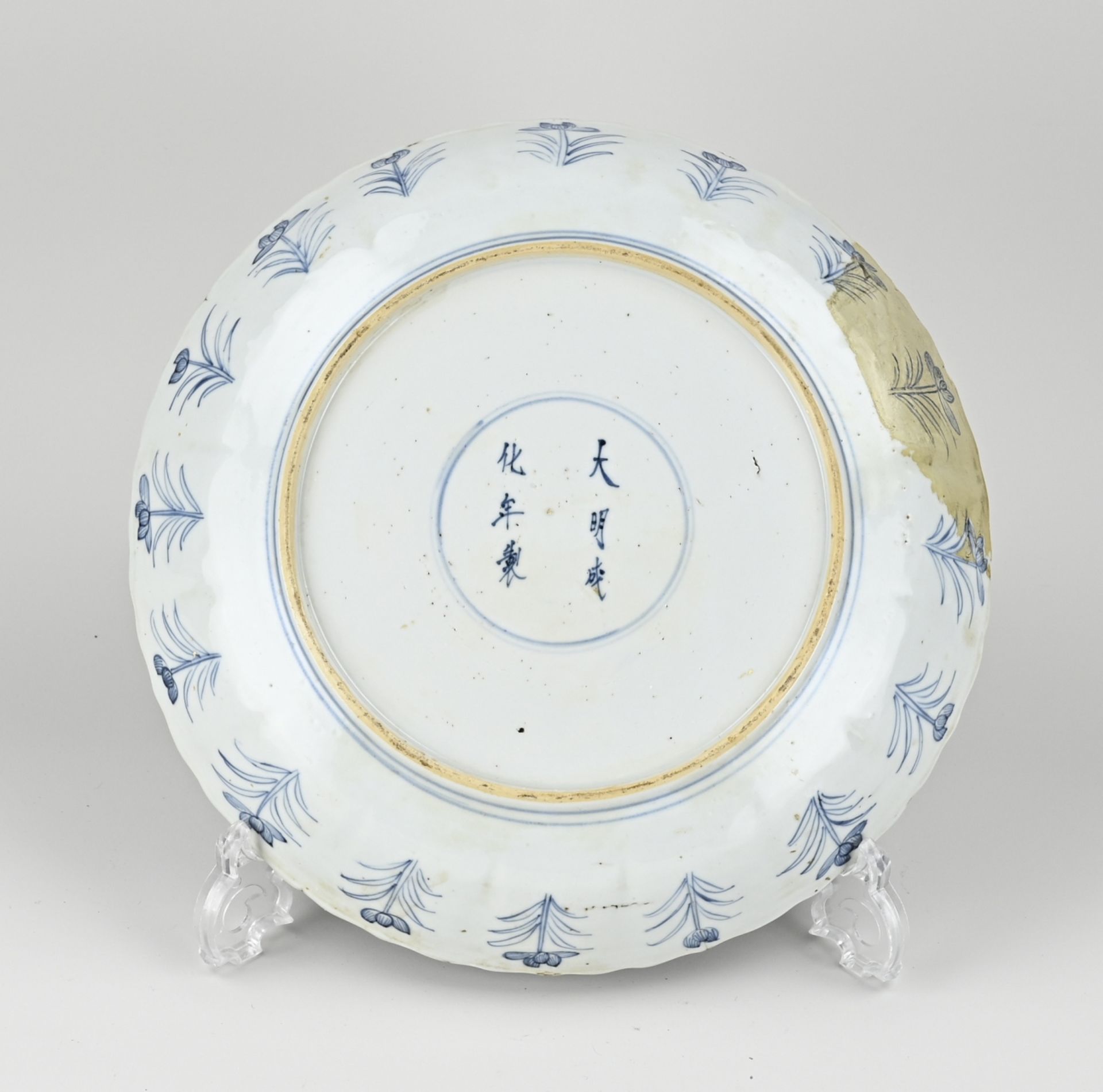 Rare Chinese dish 28.5 cm. - Bild 2 aus 2