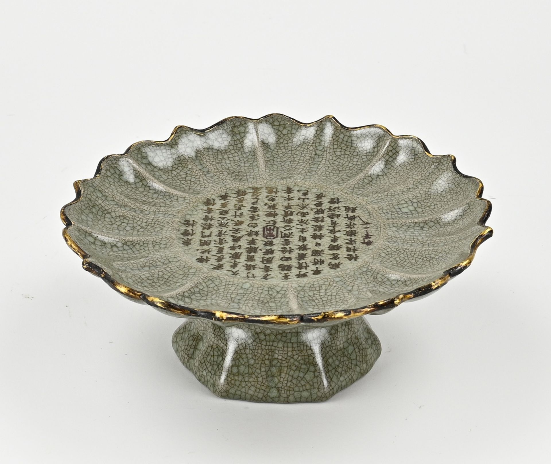 Celadon tazza with text