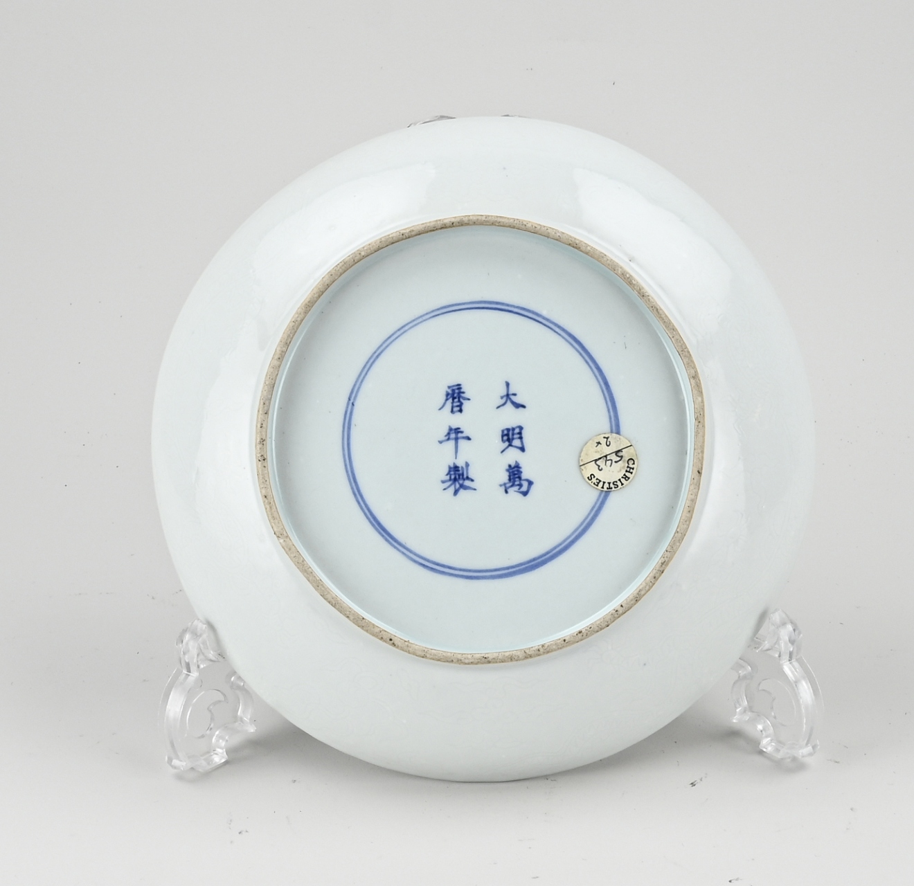 Chinese blanc de chine dragon plate Ø 22.5 cm. - Image 2 of 2