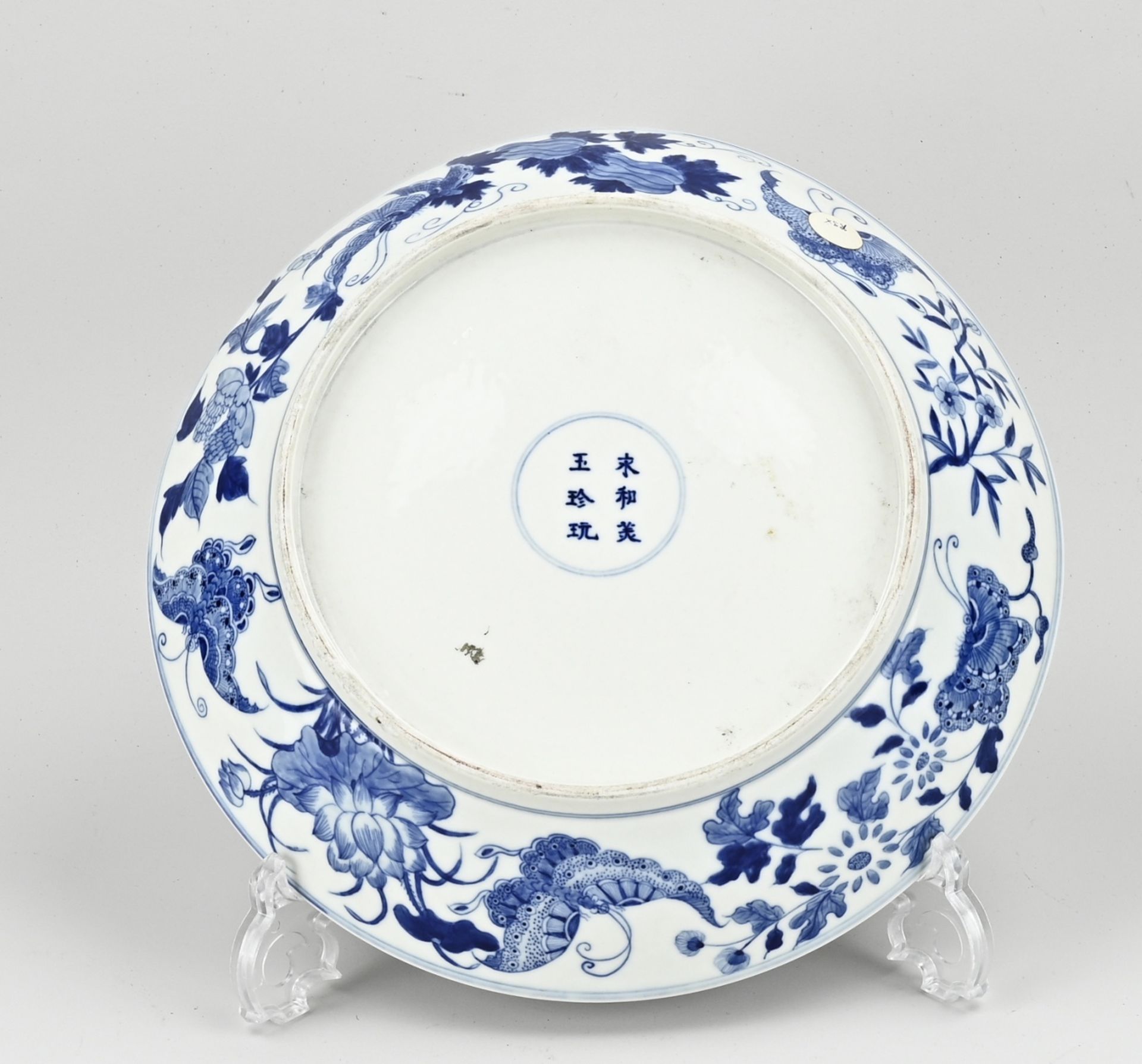 Chinese dish Ø 28.3 cm. - Image 2 of 2