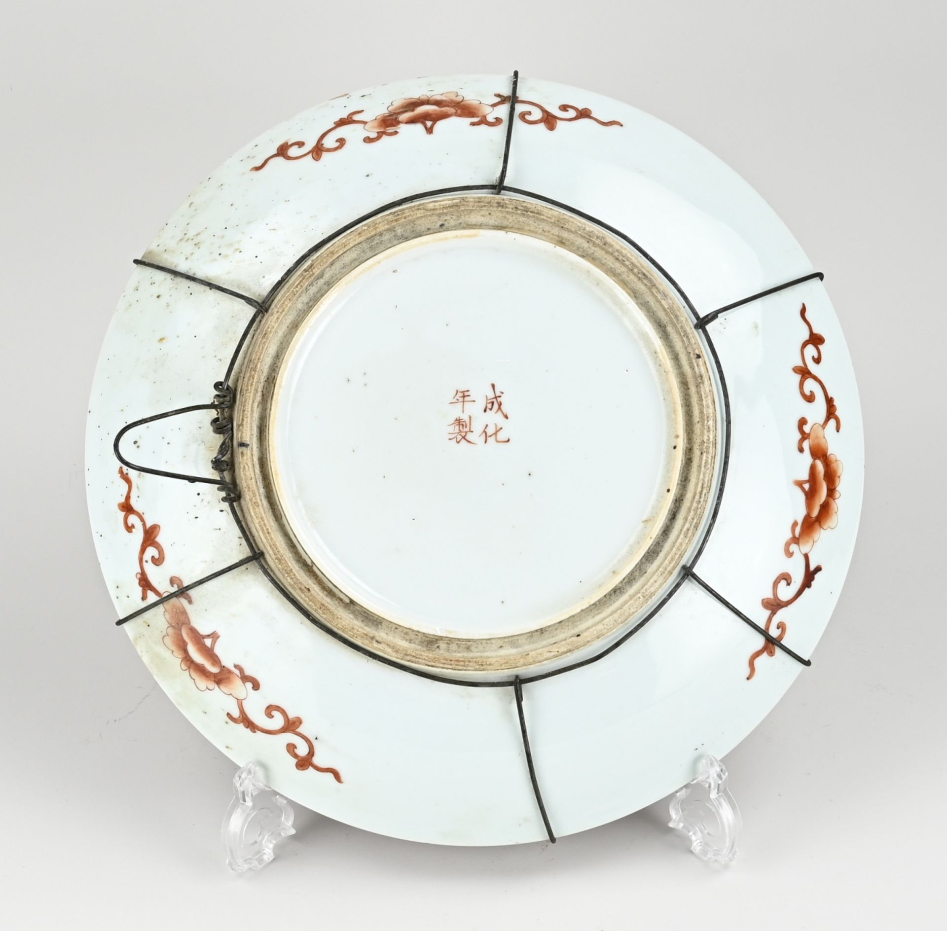Chinese plate Ø 34.3 cm. - Image 2 of 2