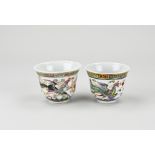Two Chinese cups Ø 8.1 cm.