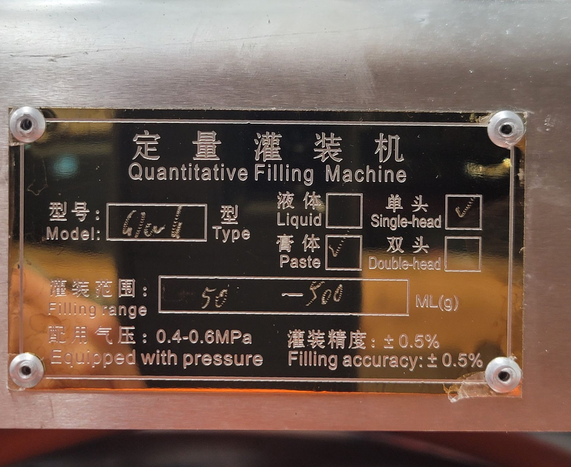 LIQUID BOTTLE FILLING MACHINE FOR VISCOUS LIQUIDS - Image 3 of 3