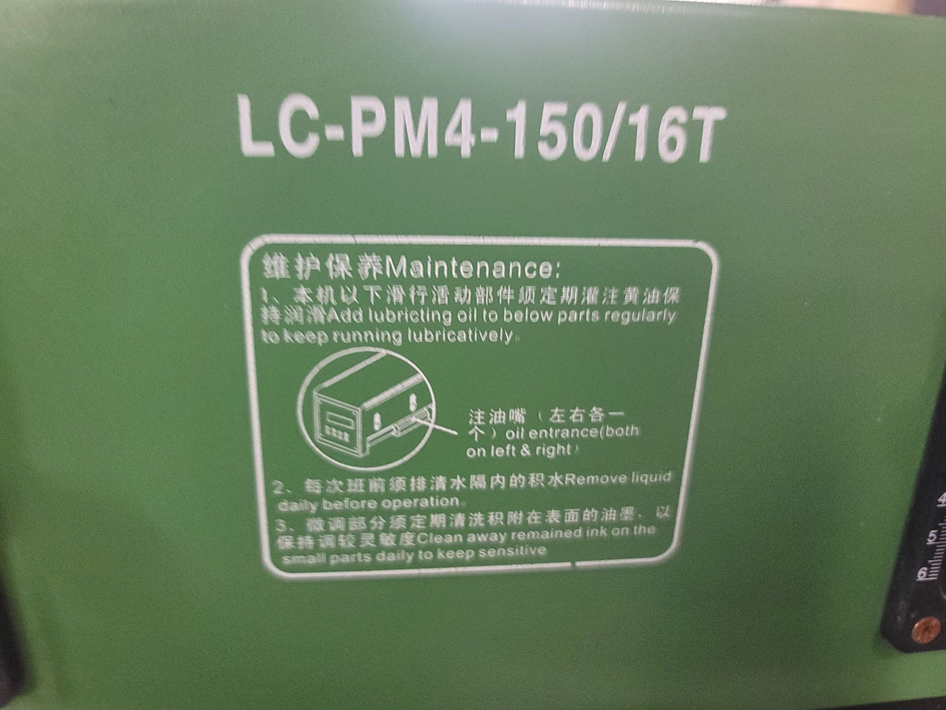 LC 4-COLOR SEALED CUP PAD PRINTER, MODEL LC-PM4-150/16T, ON CASTERS - Image 5 of 6