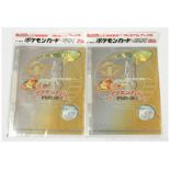 PAIR inc Japanese Pokemon Card Neo Gold