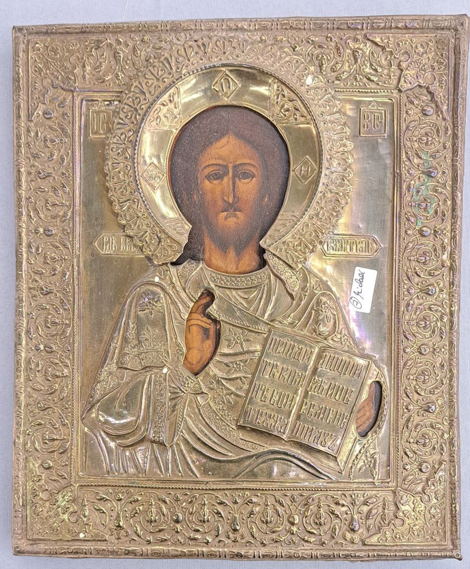 Antike russische Oklat Ikone