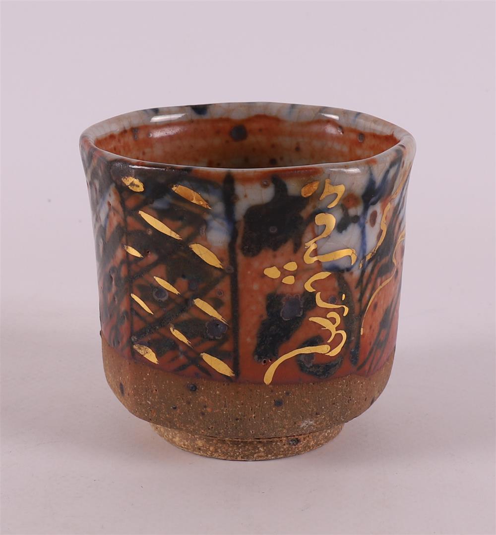 A polychrome ceramic bowl on a stand ring, executed by: Tristan Philippe (1975-2000), marked on - Image 11 of 14
