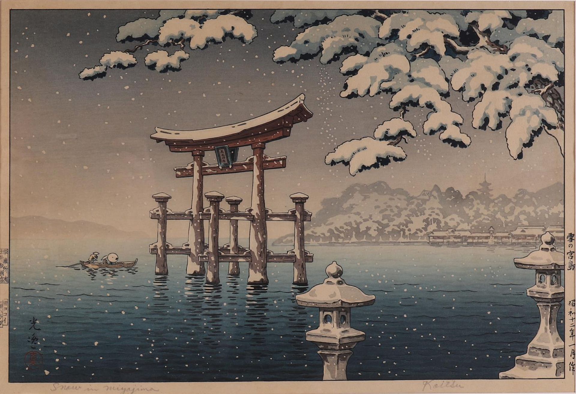 Ukio-e, Koitsu Tsuchiya (1870-1949) "Snow in Miyaima", signed on the sides, color woodcut/paper, h - Bild 2 aus 4