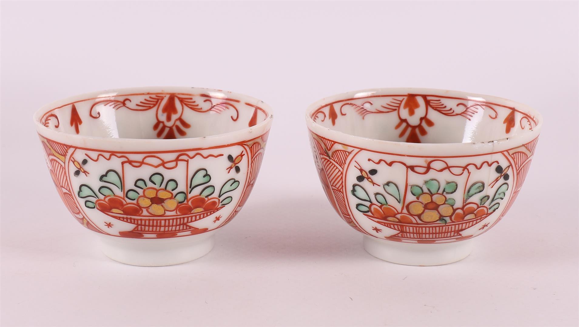 An Amsterdam colorful porcelain bowl, China, Qianglong, 18th century. Polychrome decoration of - Image 16 of 20