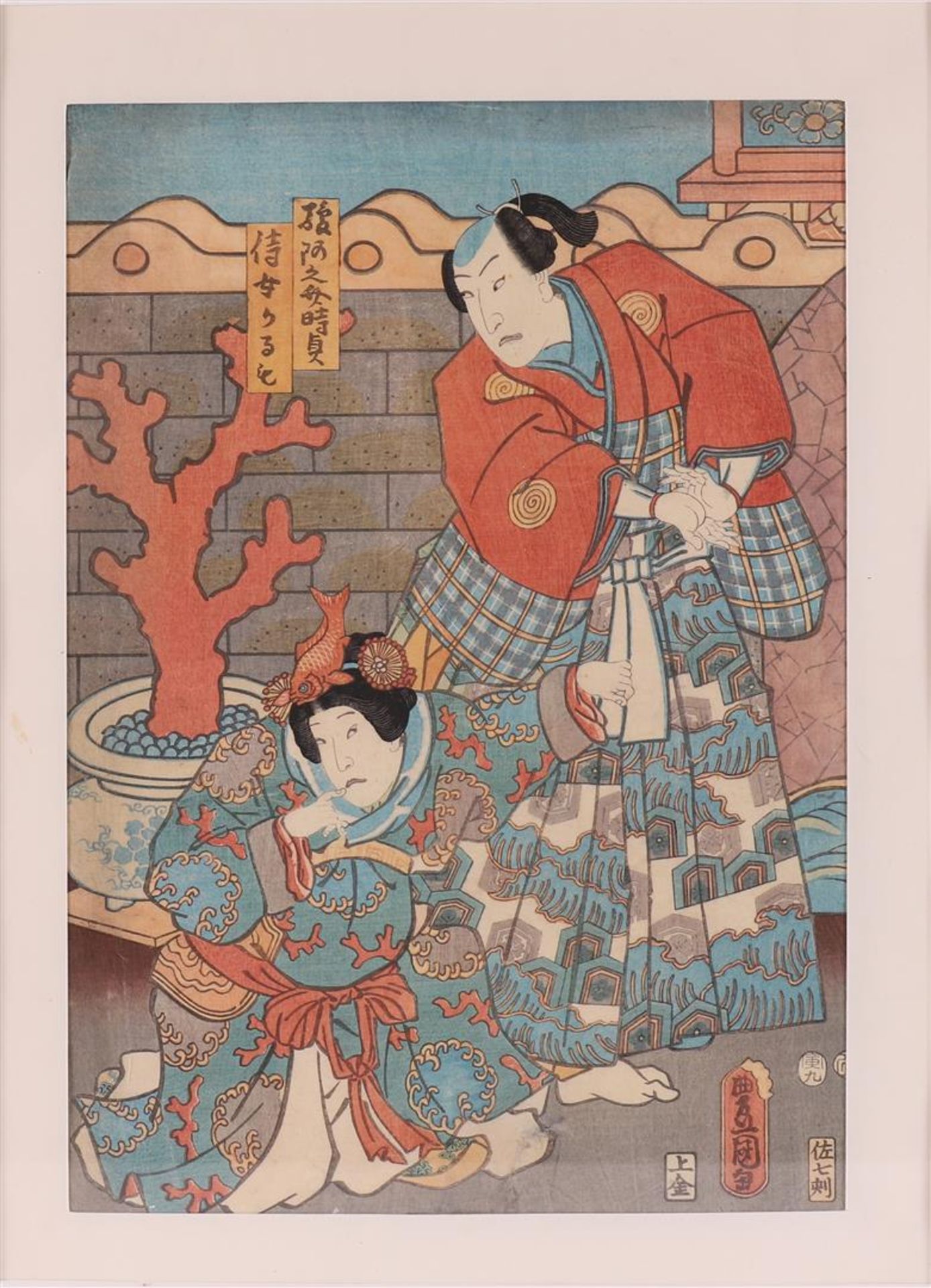 Japan, Kunisada "Two actors and a coral tree", ca. 1850. Signed 'Kunisada', color woodcut/paper, - Bild 2 aus 2