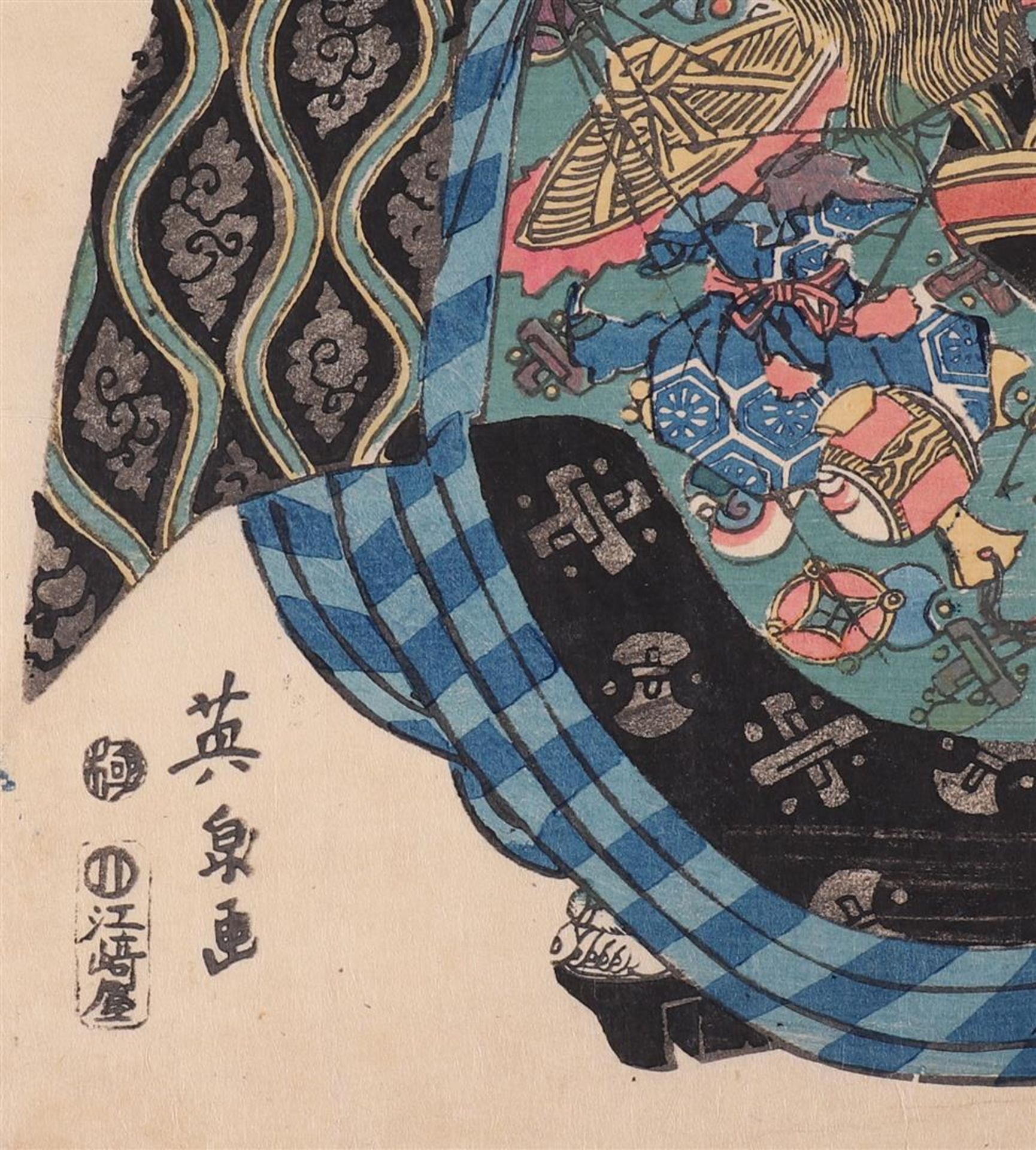 Ukyo-e, Japan. Eisen (1790-1848) "Courtesan Sugawara of the Tsuraya House", from the series - Bild 3 aus 3