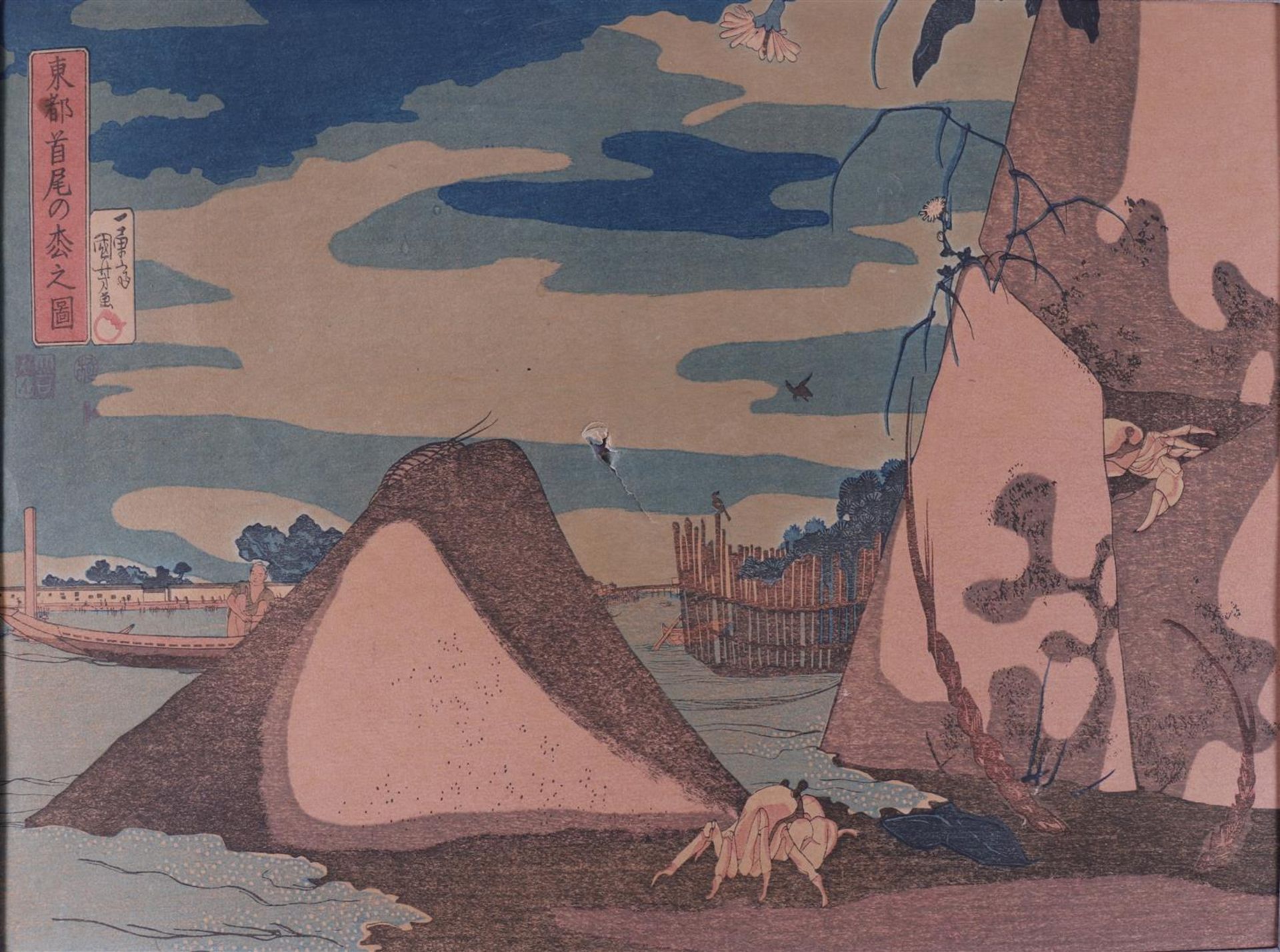 Ukuo-e, Japan. Utawa Kuniyoshi (1797-1861) "Ebb at Shubi no Matsu", color woodcut/paper, size Oban h - Bild 3 aus 5
