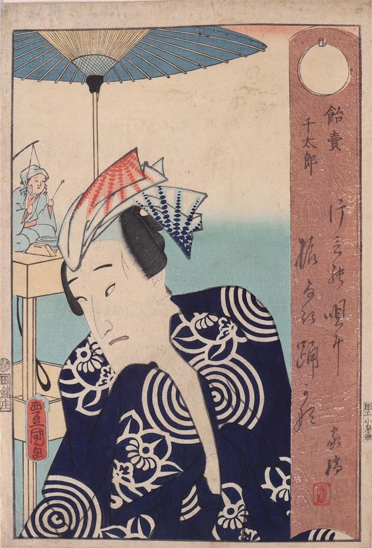 Ukuo-e, Japan. Utawa Kuniyoshi (1797-1861) "Ebb at Shubi no Matsu", color woodcut/paper, size Oban h