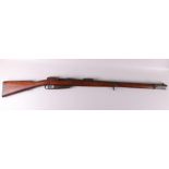 A German Gewehr 1888 "Commission Rifle", marked Amberg 1890 number 1927, length 124.5 cm (disabled/