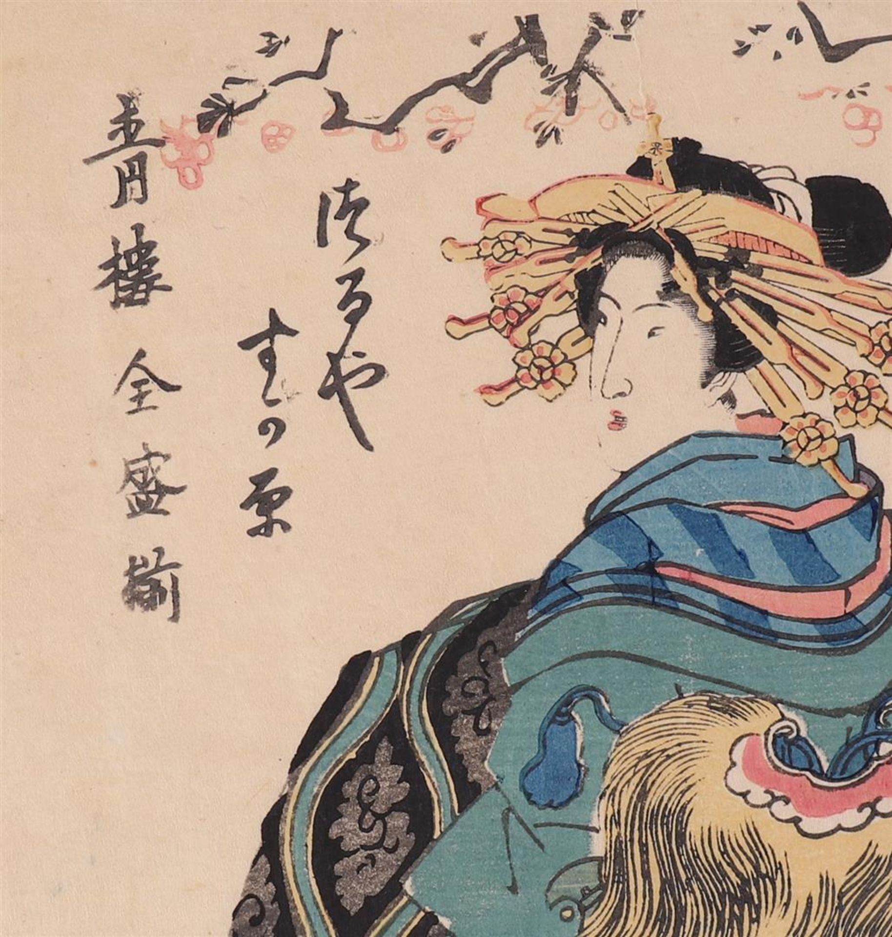 Ukyo-e, Japan. Eisen (1790-1848) "Courtesan Sugawara of the Tsuraya House", from the series - Bild 2 aus 3